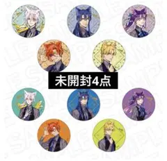 Dグレ　猫　未開封　缶バッジ　4点