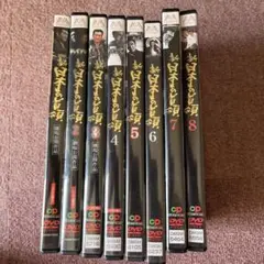 新日本の首領 松方弘樹 DVD全巻完結セット 爆買 DVD「新日本の首領 限定BOX」(主演松方弘樹,9枚組完全版