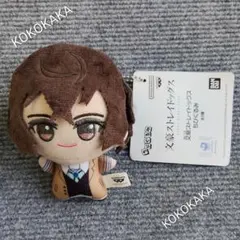 文豪ストレイドッグス 太宰治 ちびぐるみ ぬいぐるみ マスコット 文スト