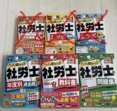 介護の教科書、N3、N2など、まとめ売り‼️ 26冊‼️ 介護の教科書、N3、N2など、まとめ売り‼️ - メルカリ