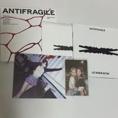LE SSERAFIM ANTIFRAGILE アルバム