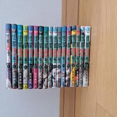 怪獣8号 全16巻 +　sideB セット