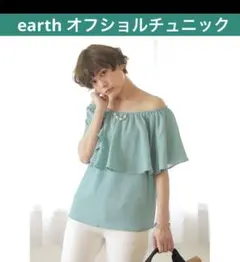 earth 楊柳オフショルダープルオーバー ミント