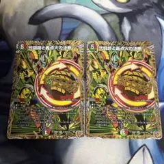 パーフェクトイグニッション　シークレット2枚