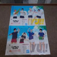 一番くじ ハイキュー!! 〜全国への道〜 G賞クリアアイテムアソート 2種