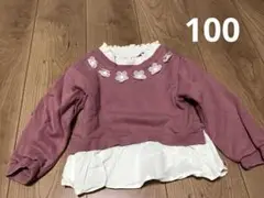 アプレレクール トレーナー