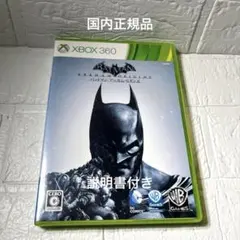 バットマン　アーカム・ビギンズ XBOX360