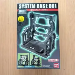 BANDAI ビルダーズパーツ システムベース 001 1/144