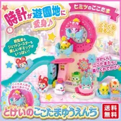 おなまえアクセサリー キラもじコレクション リラックマ - メルカリ