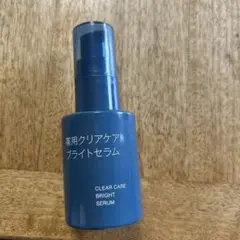 無印良品 薬用クリアケアブライトセラムのサムネイル