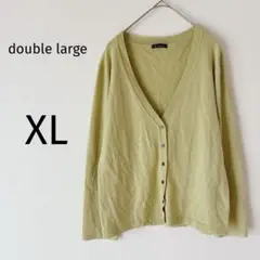 double large カーディガン 長袖 Vネック 羽織り ウール混 XL