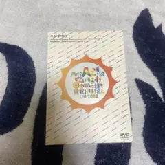 Aぇ!group おてんと魂 DVD