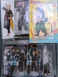 東京リベンジャーズ アクリルスタンド セット