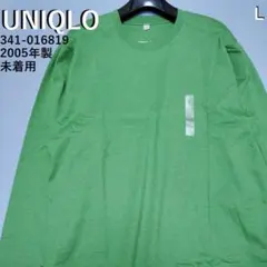 ユニクロ UNIQLO クルーネック 長袖T ロンT 緑 2005年製 L