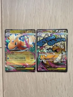 ヨ*。様 メガカイリューex MA