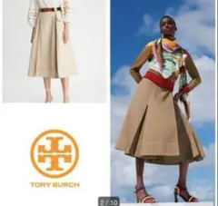 TORY BURCH ポプリンネイビープリーツスカート ベルト付きのサムネイル
