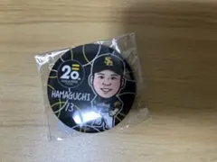 ホークス若鷹ガチャ　13 濱口遥大