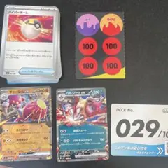ポケモンカードスタートデッキ100 65番全ミラー - メルカリ