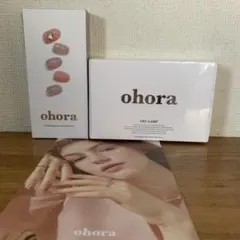 新品▶︎ohoraジェルネイルシール&LEDライトセット
