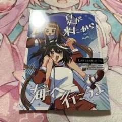 同人誌　ウマ娘　キタサンブラック　トウショウスイープ