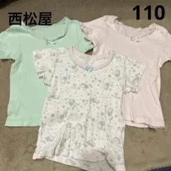 西松屋　半袖肌着　3枚セット　110cm 女の子