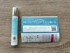 2025年最新】北の快適工房リッドキララの人気アイテム - メルカリ