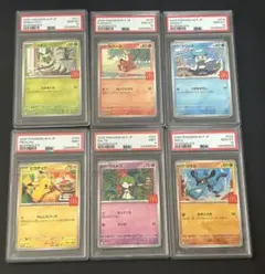 6連番PSA10】マクドナルドプロモ ピカチュウ ニャオハホゲータクワッス