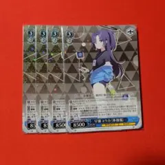 2025年最新】ヴァイスシュヴァルツの人気アイテム - メルカリ