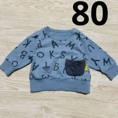 アルファベットプリント トレーナー 青