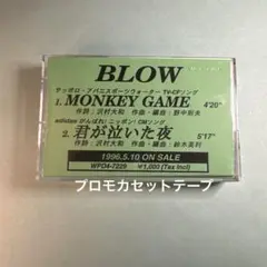 BLOW / 1.MONKEY GAME 2.君が泣いた夜