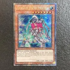 2025年最新】魔導法士ジュノン シークレットの人気アイテム