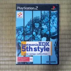 PS2ソフト　ビートマニアⅡ DX 5th style