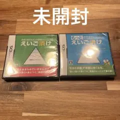 英語が苦手な大人のDSトレーニング えいご漬け もっとえいご漬け