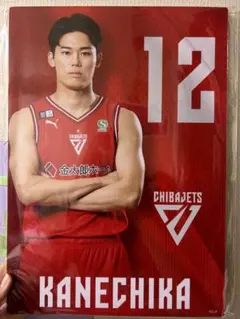 千葉ジェッツ グッズ金近廉 金近選手応援パネル