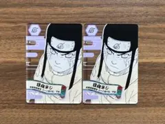 NARUTO ステータスカードコレクション 第2弾 ネジ