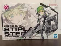30MS パワラリー＝パリトン、スティプラ＝ステロイ　セット（内袋未開封） 2種セット》30MS スティプラ=ステロイ & パワラリー=パリトン