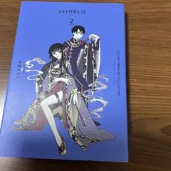 xxxHOLiC 2 CLAMP