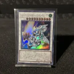 2025年最新】デュエルモンスターズ EX-Rの人気アイテム - メルカリ