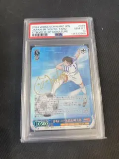 2025年最新】キャプテン翼 サインの人気アイテム - メルカリ