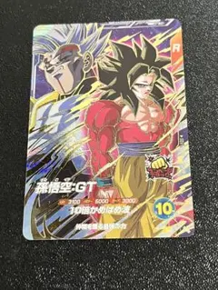 ドラゴンボール スーパーダイバーズ SDV10-069 孫悟空GT - メルカリ