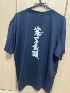 魂心家Tシャツ　こんしんや