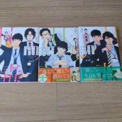 目の毒すぎる職場のふたり