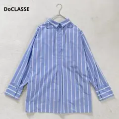 長袖