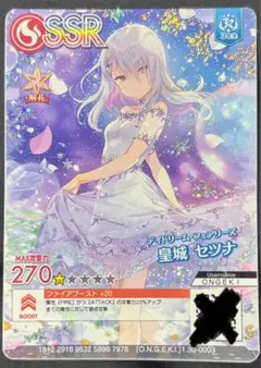 2025年最新】オンゲキ デイドリームの人気アイテム - メルカリ