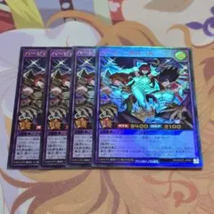 遊戯王　ラッシュデュエル　ハーピィ三姉妹TB　ウルトラ　4枚