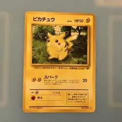 2025年最新】ポケモンジャングル拡張パック第2弾の人気アイテム