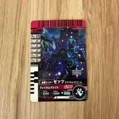 ガンバレジェンズ　サクセンフェイズ最速体験キャンペーン　ゼッツ　PCX-044