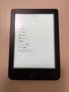 2025年最新】楽天 KOBOの人気アイテム - メルカリ