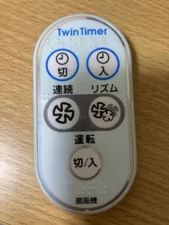 ※ジャンク品 TOSHIBA 扇風機用 リモコン Twin Timer
