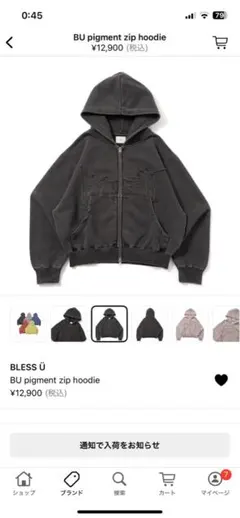 Blessu ダブル ジップパーカー ブラック ブレスユー